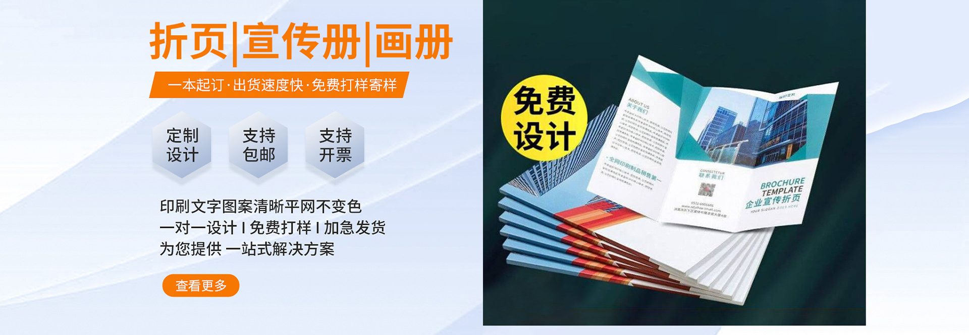 现代印刷工艺的多样性
